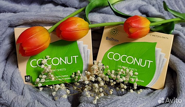 Эко пластины для стирки