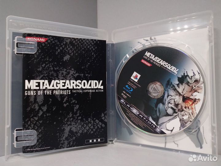 Metal Gear Solid 4: Guns of the Patriots (ntsc-J)