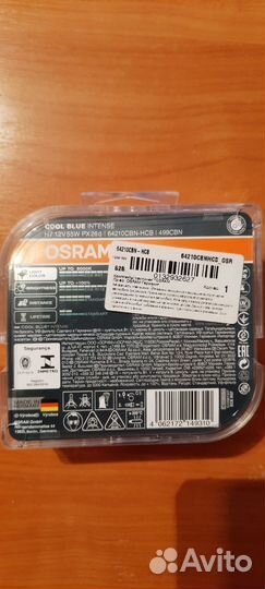 Автолампы h7