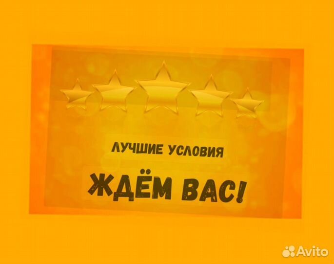 Сборщик заказов Выплаты еженедельно Без опыта М/Ж