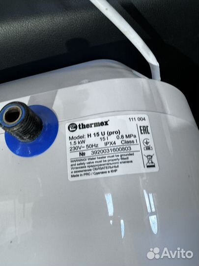 Водонагреватель thermex HIT PRO H 15 U pro