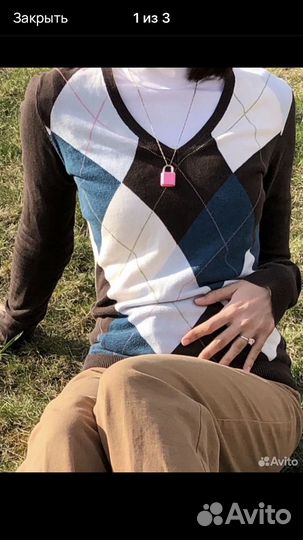 Вещи пакетом