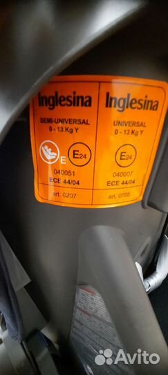 Автолюлька Inglesina 0-13