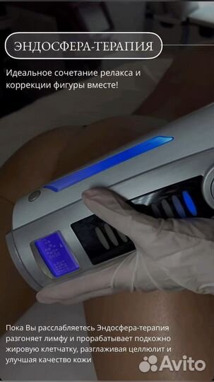 Моделирование силуэта сферами(эндосфера)