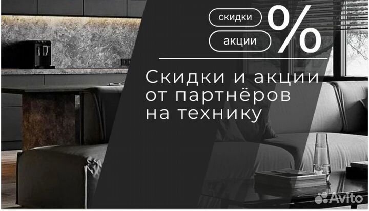 Кухонный гарнитур на заказ. От частного мастера