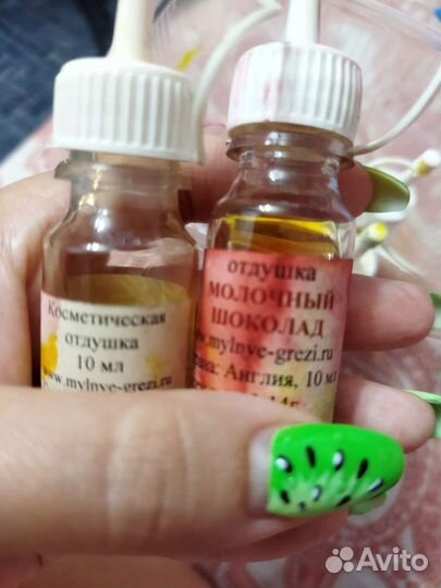 Все для мыловарения