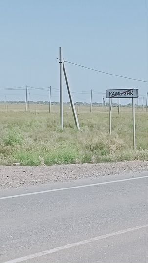 Участок 8 сот. (ИЖС)