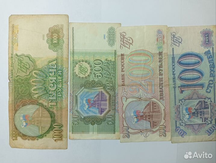 Набор российских банконот 1993