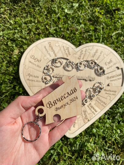 Подарок выпускникам