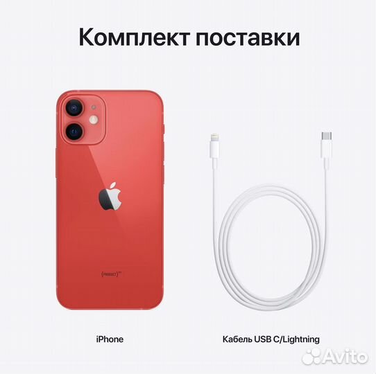 iPhone 12, 64 ГБ