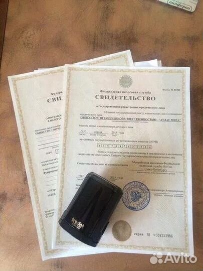 Готовые фирмы ООО без долгов