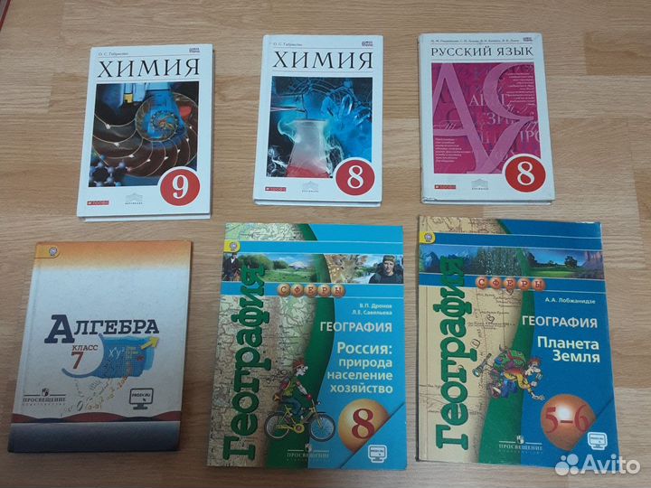 Учебники