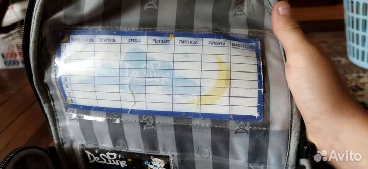 Портфель школьный для мальчика бу