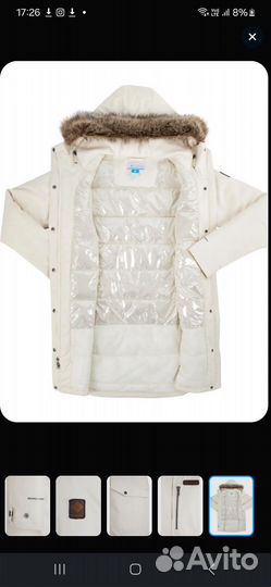 Парка женская