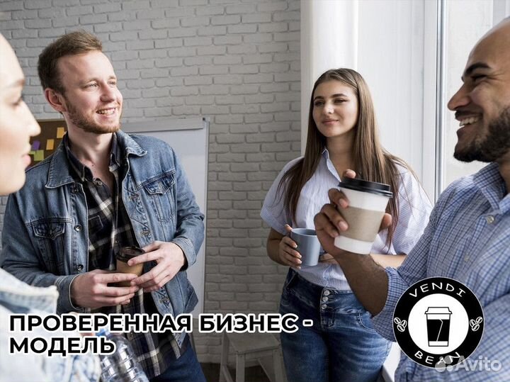 VendiBean: ваша платформа для бизнеса