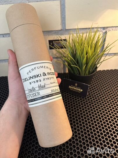 Zelinski rozen диффузор