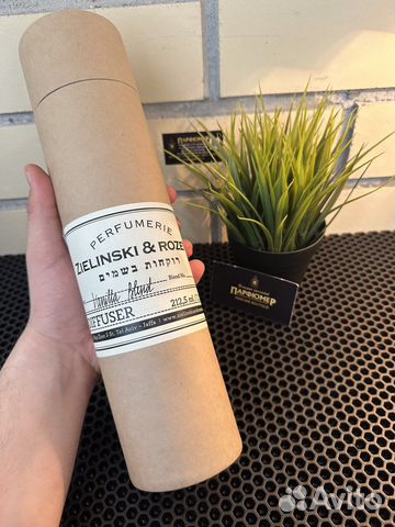 Zelinski rozen диффузор