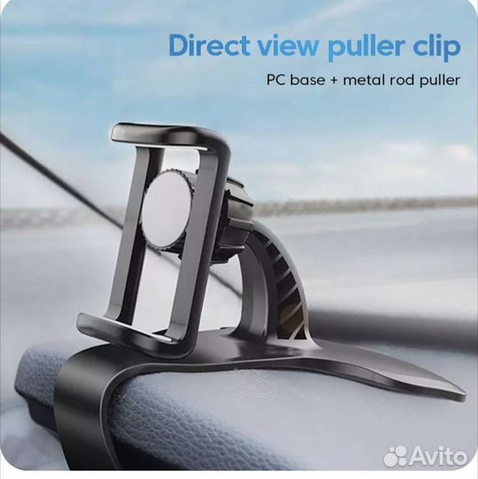 Держатель для телефона на приборную панель