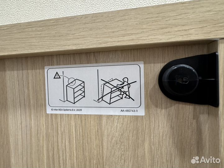 Подвесной шкаф IKEA Besta Glassvik