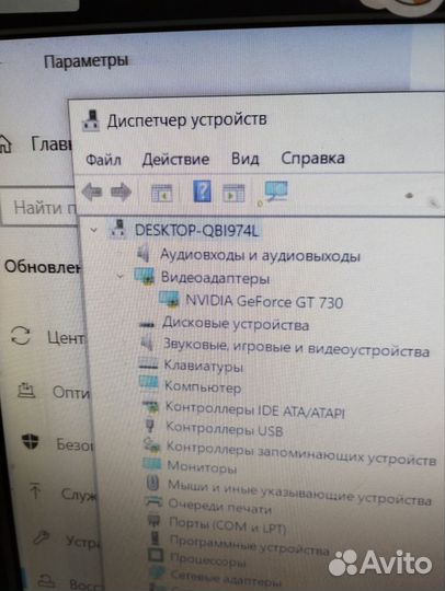 Компьютер (с периферией)