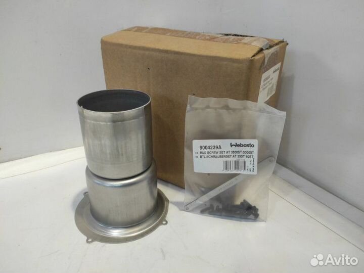 Труба жаровая AT3500 ST/ 5000 ST (металл)