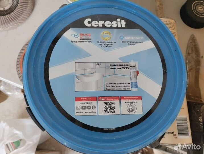 Затирка цементная Ceresit CE 40