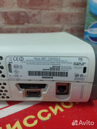 Игровая приставка Игровая приставка Xbox 360