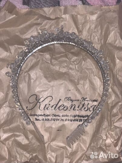 Корона диадема