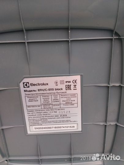 Электротепловентилятор Electrolux