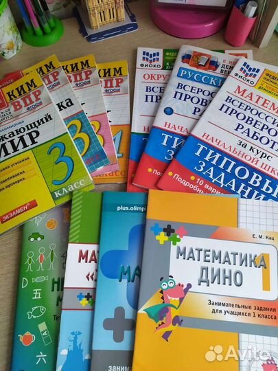 Учебные пособия(цена за всё