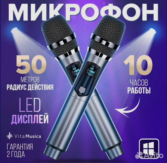 Набор караоке с колонкой и PowerBank. В кейсе