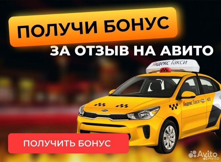 Аренда авто