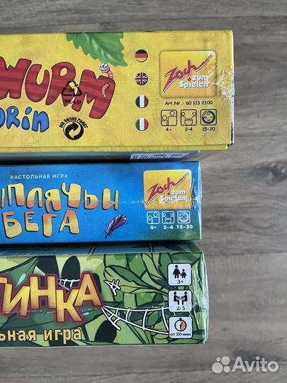Детские настольные игры