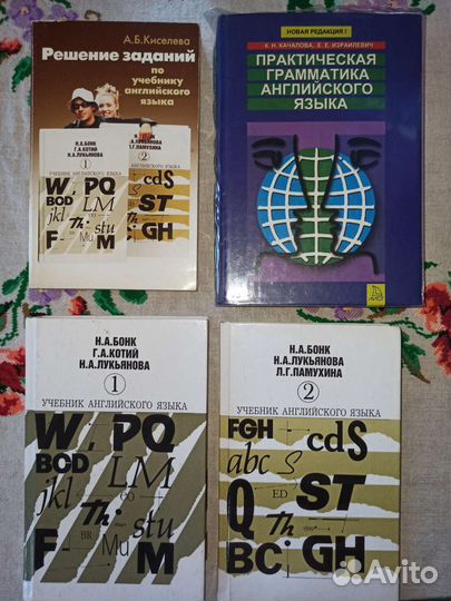Учебники и сборники по английскому языку