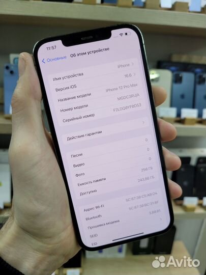iPhone 12 Pro Max, 256 ГБ