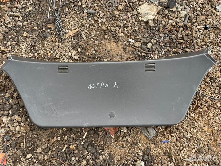 Опель астра h обшивка крышки багажника