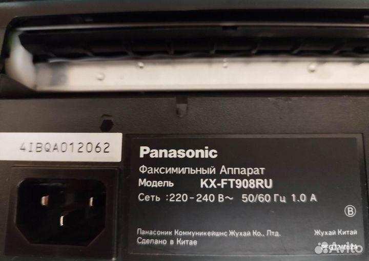 Телефакс Panasonic KX-FT908RU