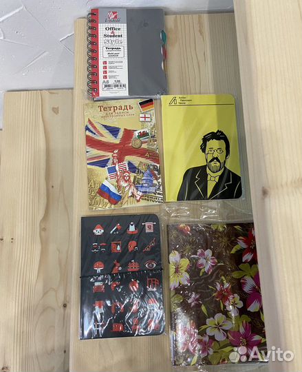 Блокнот Лабиринт