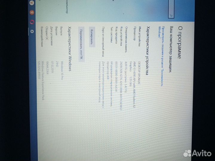 Ноутбук асус