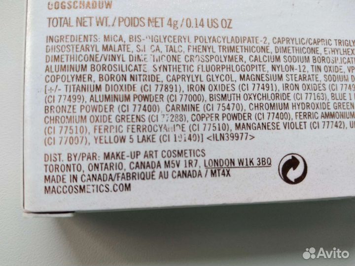 Лимитка палетка теней MAC