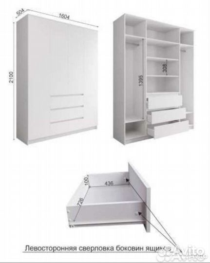 Шкаф мори 1600.1