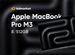 Apple MacBook Pro 14 (M3) 8/512GB (серый космос)