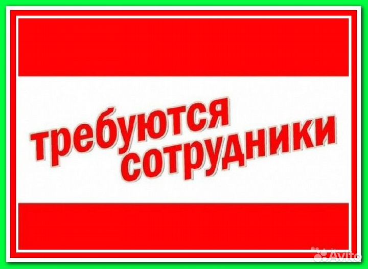 Грузчик (Ленинский)