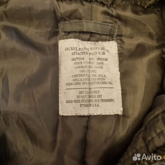 Куртка N-2B mil-tec