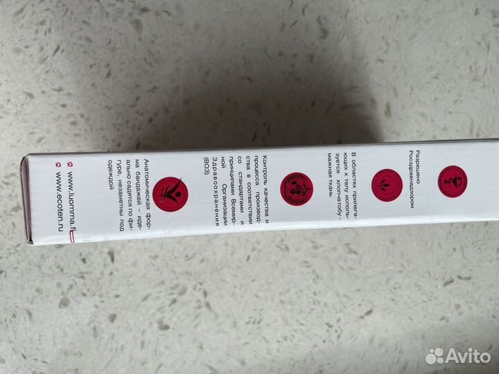 Бандаж при опущении р48-50Новый