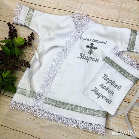 Крестильный набор с вышивкой