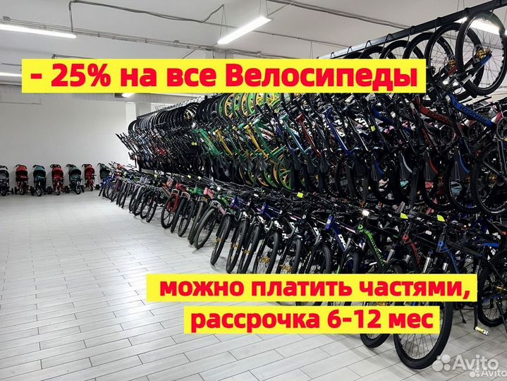 Велосипед складной с гарантией