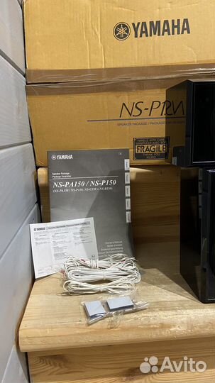Yamaha NS-P150. Продажа/обмен