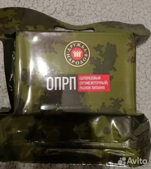 Опрп