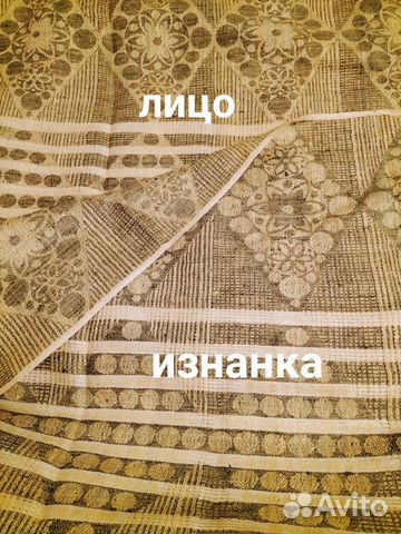 Портьерная ткань